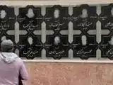 Iran Attack photo 1