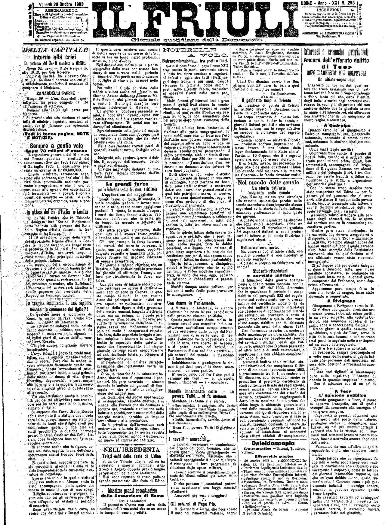 Marie Temara Bio - Public domain