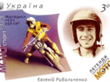 Kristina Rybalchenko - Public domain