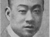 Ming Li - Public domain